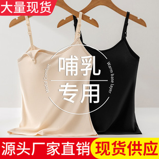 fleece-lined Breastfeeding Underwear Special Front Buckle Warm Vest for Postpartum Breastfeeding plus size 200 Jin Cold-proof Base Inner Wear