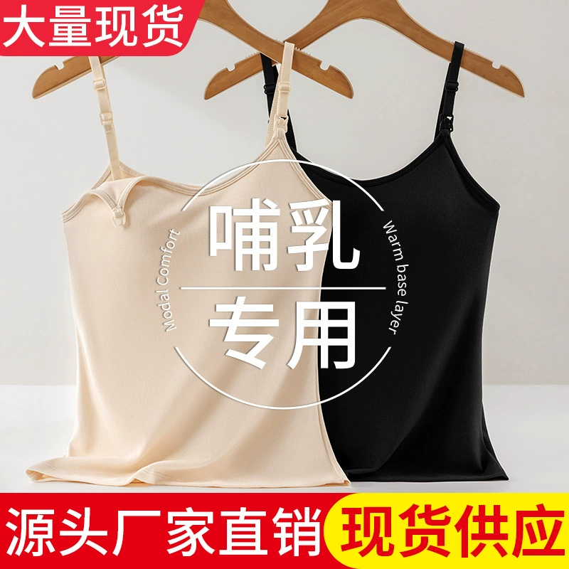 Плюс бархатное белье для грудного вскармливания