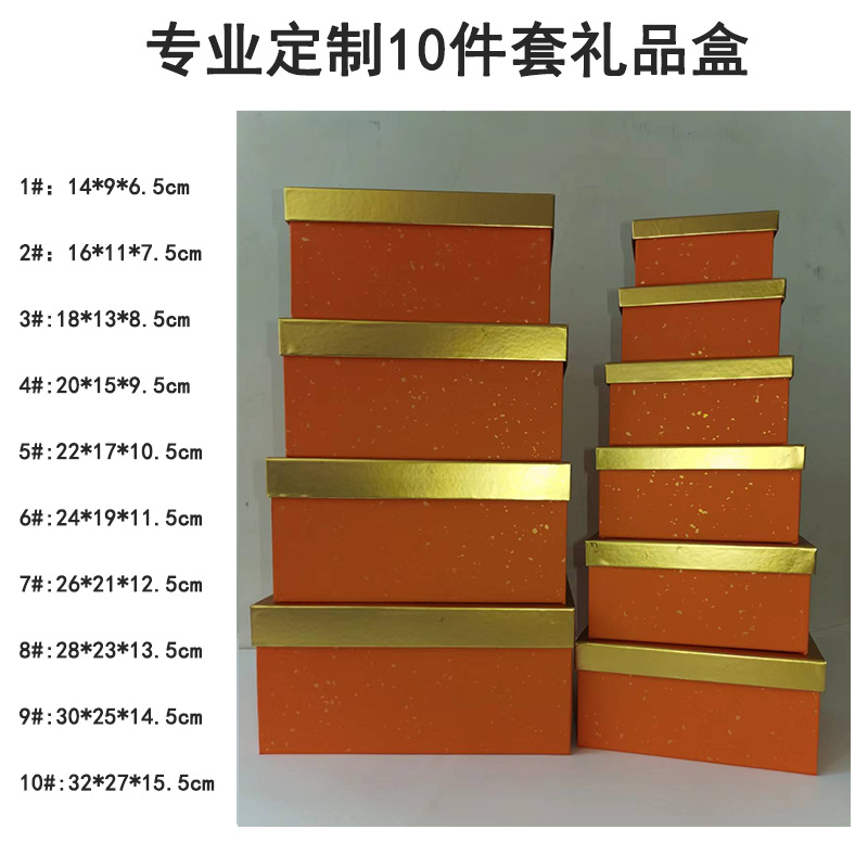 Nuevo juego de 10 piezas caja de regalo creativa de cumpleaños caja de regalo cuadrada cubierta del cielo y la tierra caja de regalo creativa de venta caliente transfronteriza