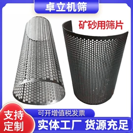 粉碎设备配件;粮食加工设备;粉碎机