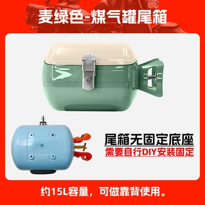 Motorcycle tail, Zongshen Dundun mini rear shelf - wheat-green-gas-tank-trunk