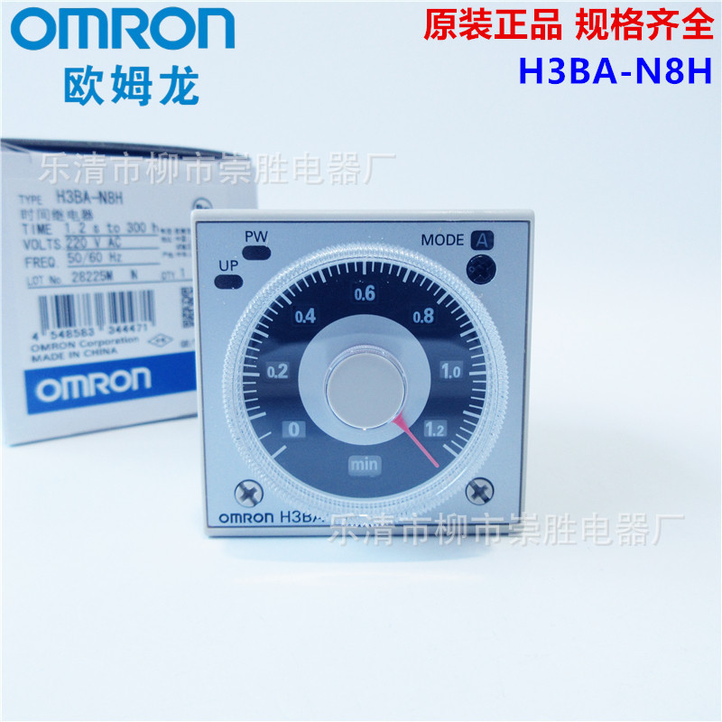 原装正品 时间继电器H3BA-N8H  8脚220VAC 24VDC