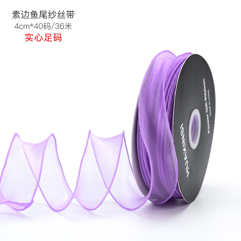 Material de embalaje de flores al por mayor Día de San Valentín Floral Regalo Ramo de papel envuelto en flores Pliegues de perlas hilo ondulado hilo ondulado