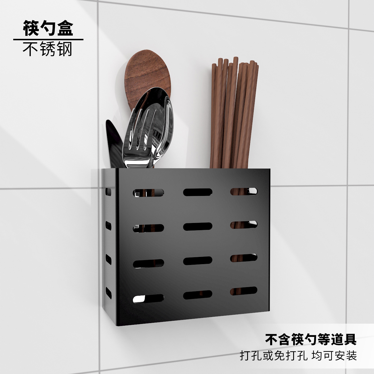 Estante de tapa de olla sin perforación Estante de almacenamiento multifuncional de cocina Tabla de cortar de pared Estante de almacenamiento de tabla de cortar Estante de tabla de cortar artefacto