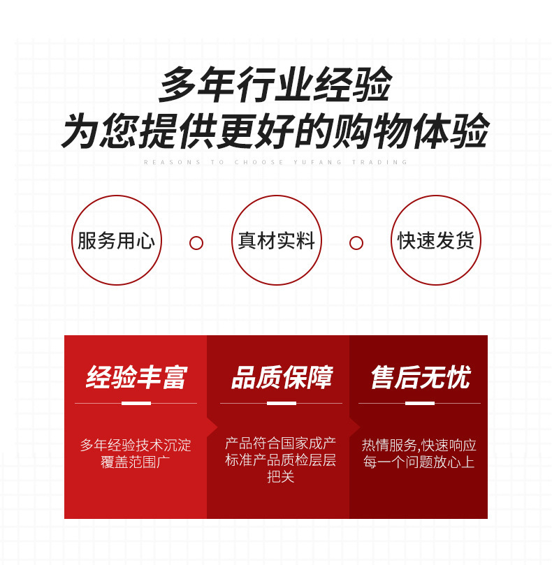 一键上货_20250217140119