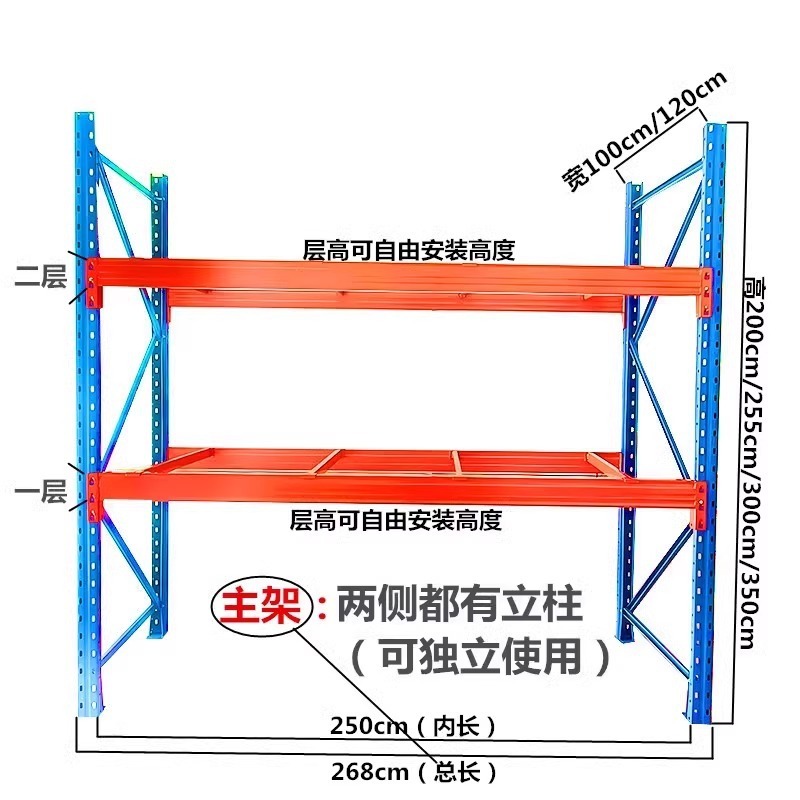 重型棚倉庫は横梁式棚金物工場倉庫の上位立体倉庫の重型棚卸売りを厚くする|undefined