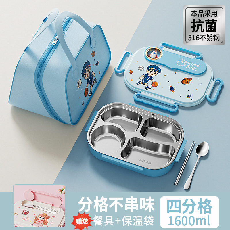 萌趣卡通儿童不锈钢分格饭盒便携午餐饭盒学生便当盒带保温袋餐具|undefined