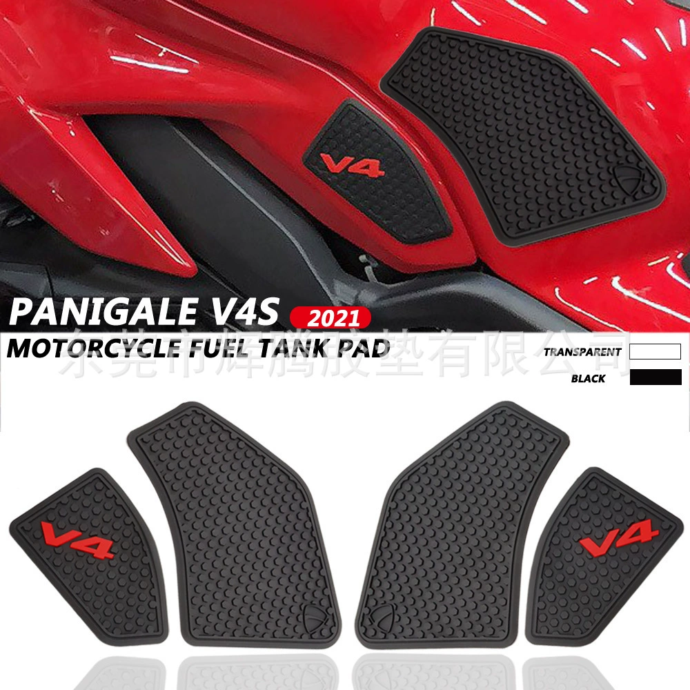 Топливный бак для локомотива с завода, высококачественный топливный бак с пастой из рыбьей кости, 3D, трехмерная мягкая резиновая противоскользящая паста, ПВХ, резиновая противоскользящая прокладка