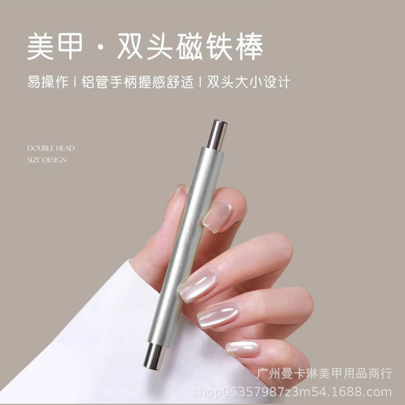 Manicure Tools Cat's Eye Nail Polish Strong Magnet Stick Large Magnet Pen Double-Ended Thickeneded Multi-Functional Magnet