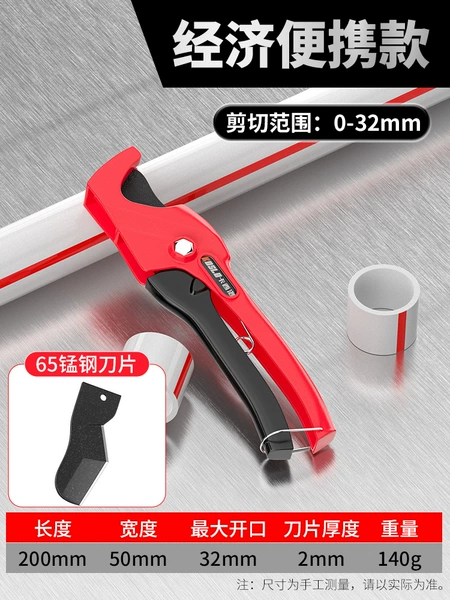 Special knife, blade, official flagship store, 32mm
