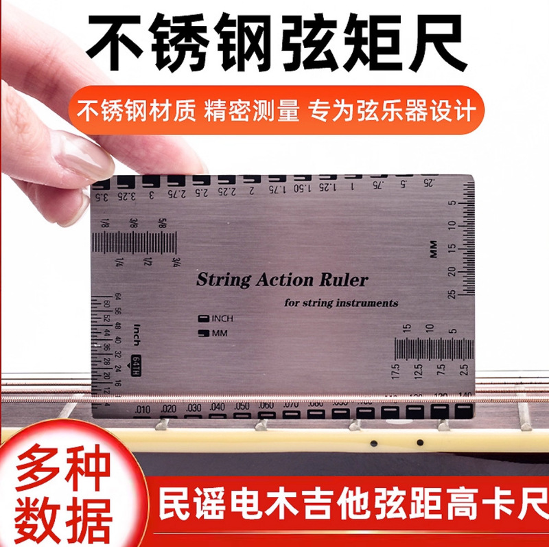 Folk Guitar String Distance Measuring Ruler Electric Guitar Classical Bass Silk Measuring Tool String Height Caliper Guitar Accessories Folk Guitar String Distance Measuring Ruler Electric Guitar Classical Bass Silk Measuring Tool String Height Caliper Guitar Accessories