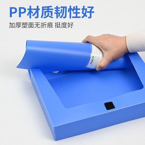 Wholesale Archive Box Document Box A4 Data Box File Storage Box Thick PP Plastic Box Large Capacity A4 Storage Box