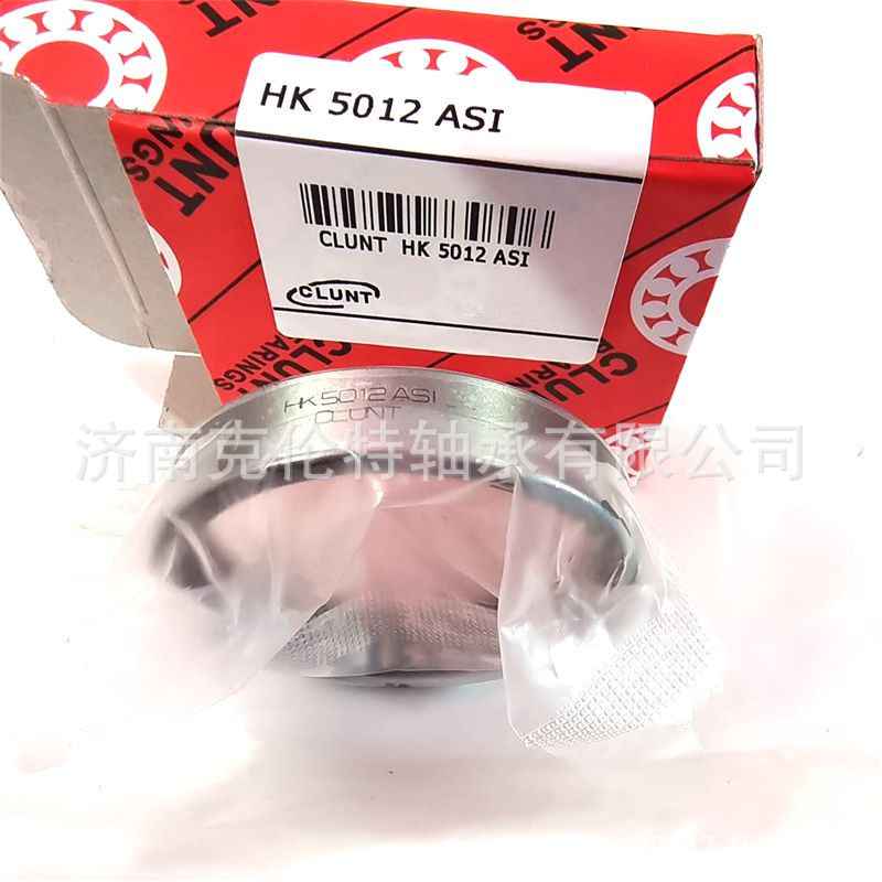 山东轴承公司 HK5012轴承 外贸轴承供应商 承接外贸轴承订单