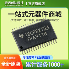 TPA3118D2DAPR ��װ HTSSOP32 ԭװ��Ʒ Class-D ��Ƶ�Ŵ���оƬ