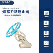 ����Y�ͽ�ֹ�yJ65Y-250C���ܷ��ֹ�y̼�WCB�ߜظ߉��վ�y�T