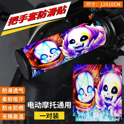 Motorcycle Handle Cover | Summer - leather-handle-sticker-13