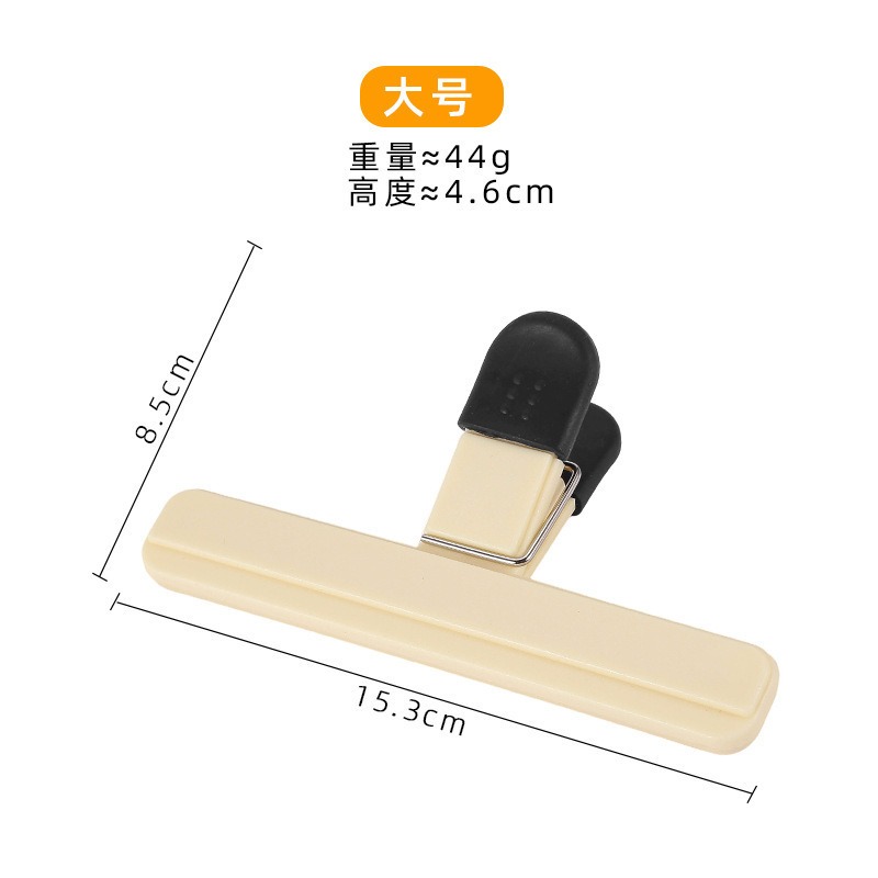 多功能家用夹子固定塑料夹大号长夹子食物封口夹零食防潮密封夹子|undefined