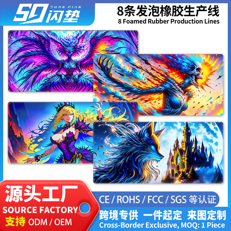 日漫国风幻想插画大号鼠标垫高颜值锁边耐磨游戏专用桌面键盘垫