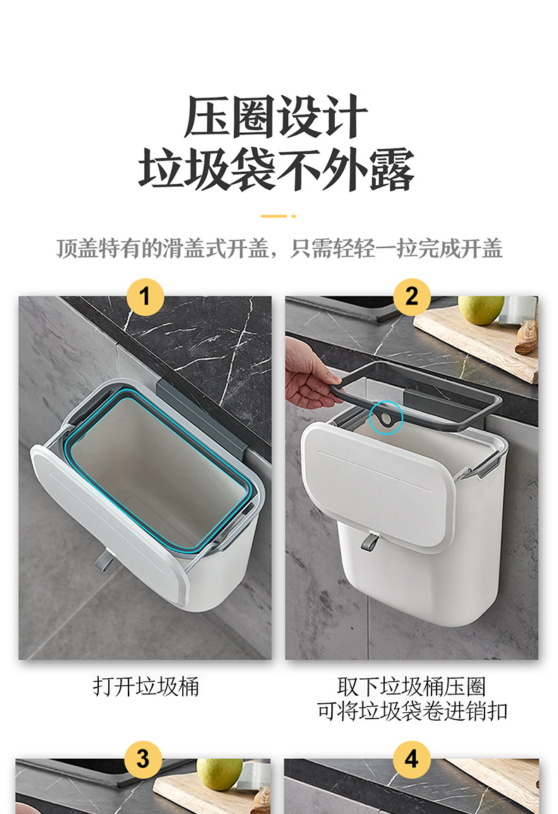 壁挂垃圾桶_09