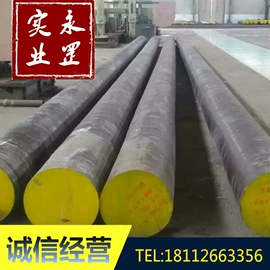 结构钢;模具钢;不锈钢圆棒