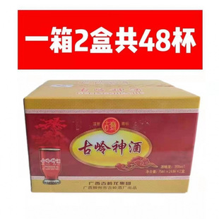 ���ڰl؛�ŎX���24��*75ml*2�жY���b35��ș���B�����a����ƿ�b