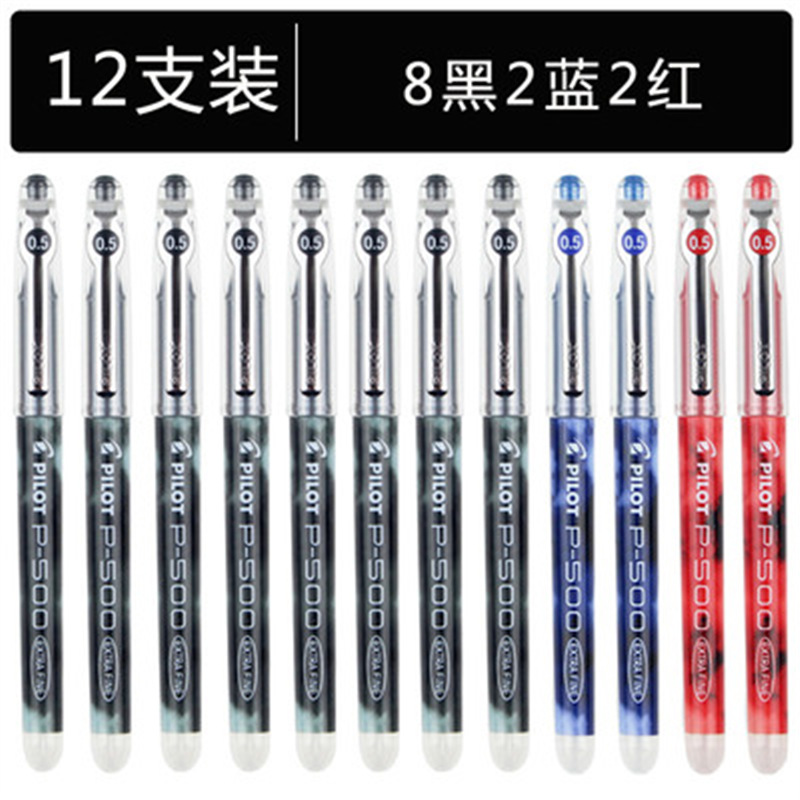 검정 8 파랑 2 빨강 2