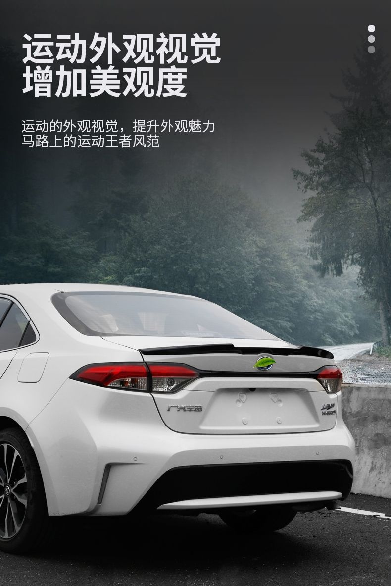 For 19-2024 corolla modified tail 14 sports version of the US version of the double engine Lei Ling decorative car supplies