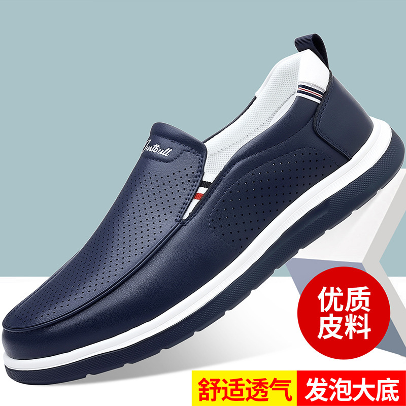 Spring and Summer New Men's Casual Shoes, Trendy and Fashionable Hollow Breathable Business Men's Leather Shoes, Comfortable and Versatile Loafers