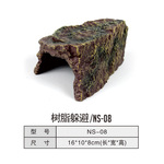 爬宠变色龙乌龟晒台蜥蜴鬃狮岩石石头躲避山洞寄居蟹龟缸树脂造景
