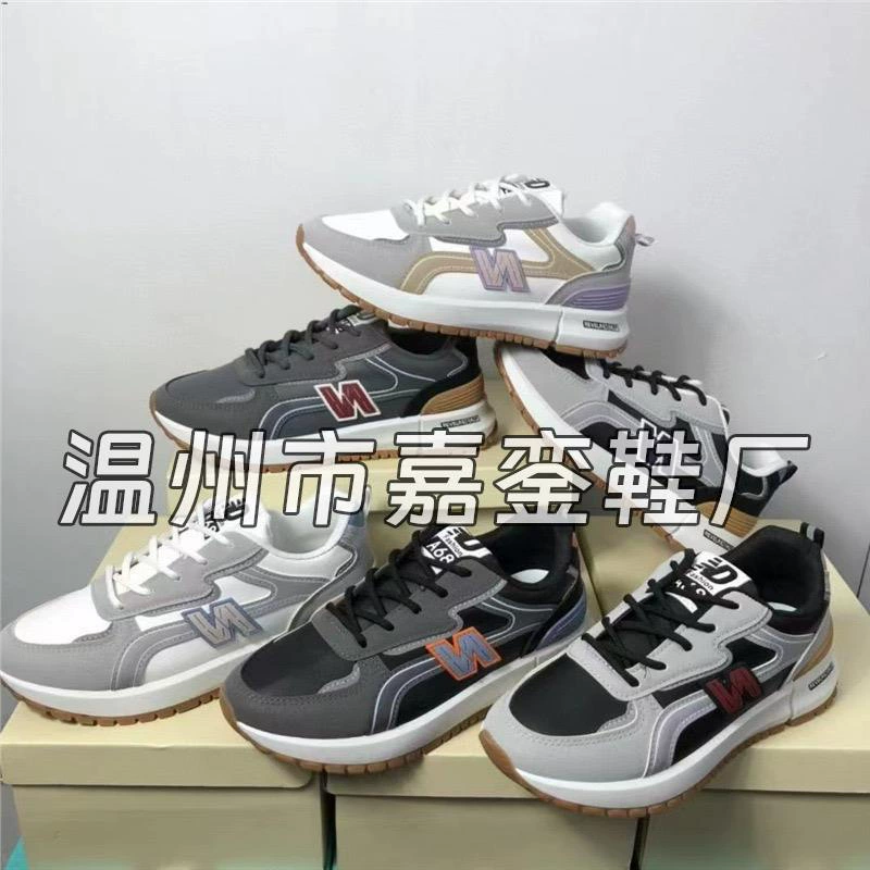 Разный код N-образная обувь A-Gump спортивная обувь для мужчин и женщин с мягким дном повседневная обувь для оптовых товаров