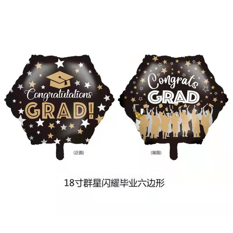 群星闪耀-六边球