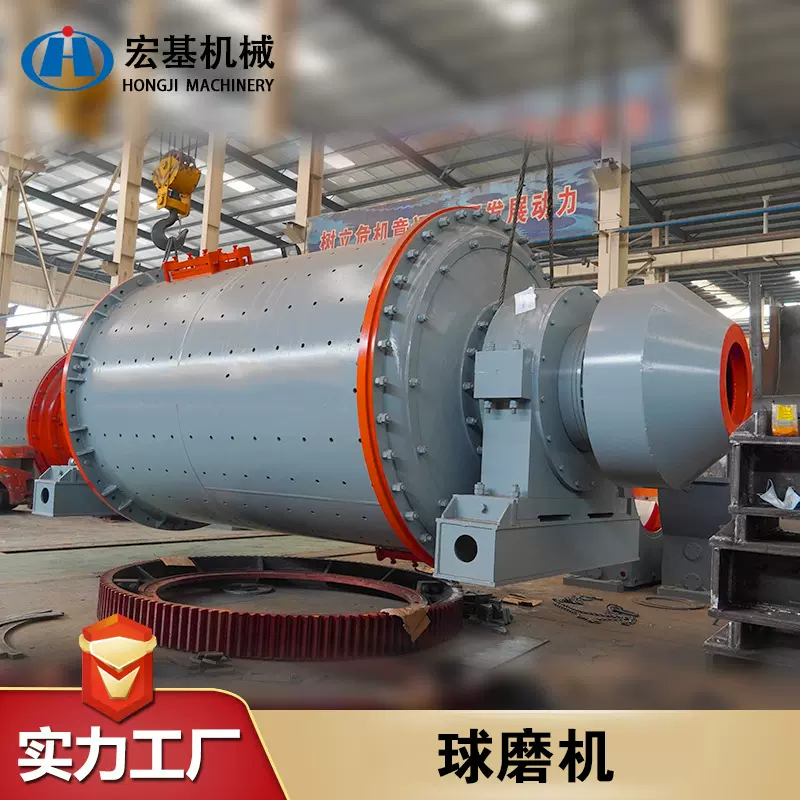 源头厂家供应铁矿石磨粉设备 连续式耐磨环保金属矿石选矿球磨机