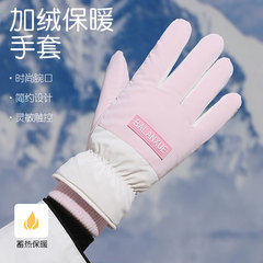 保温手袋の女性は冬にベルベットをつけて防風防寒を厚くして、アウトドア登山の滑り止めタッチパネルスキー手袋に乗る
