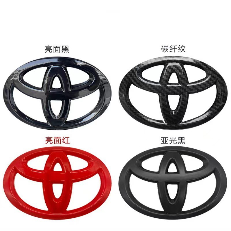 Suitable for Toyota Steering Wheel Logo Stickers for Camry, Yaris, Corolla Modified Models
