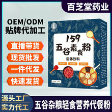 159�����ʳ�۴��ͷ��p��ʳ�����s�Z��ʳ�_�{�����������l