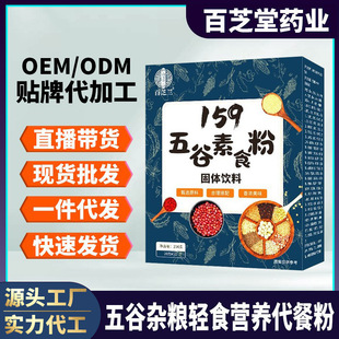 159�����ʳ�۴��ͷ��p��ʳ�����s�Z��ʳ�_�{�����������l