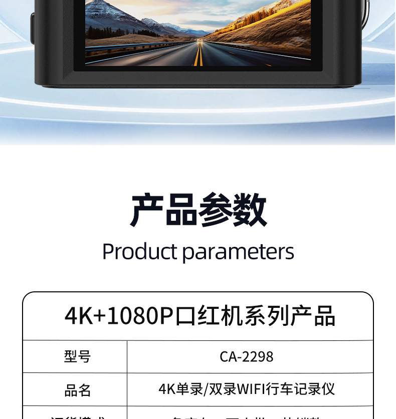4K Ultra-Clear Driving Recorder, New Model with Wifi Connectivity, Starlight Night Vision, Intelligent Loop Recording, Automatic Coverage