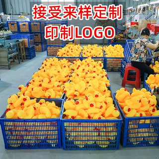 工厂定制搪胶玩具公仔小黄鸭加印LOGO来样定制各类搪胶动物玩具