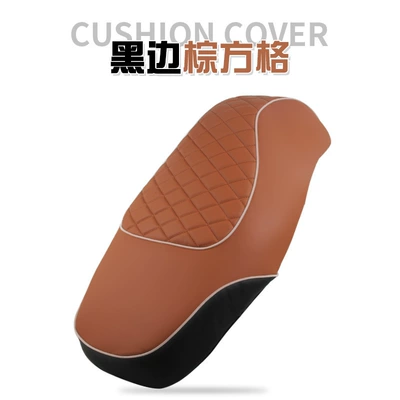 cover special motorcycle cushion cover: Electric car cushion - dumpling-square-with-black-edge