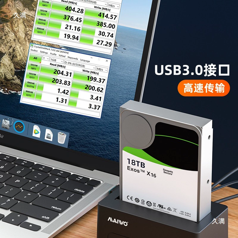 Коробка для жесткого диска SAS (SAS) внешний привод USB 3.0
