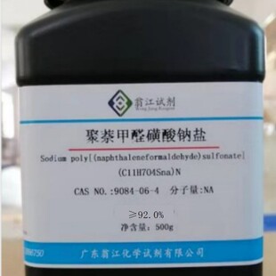 �F؛|������ȩ�����c�}����ɢ�� MF 9084-06-4 &ge;92.0% 500g/ƿ