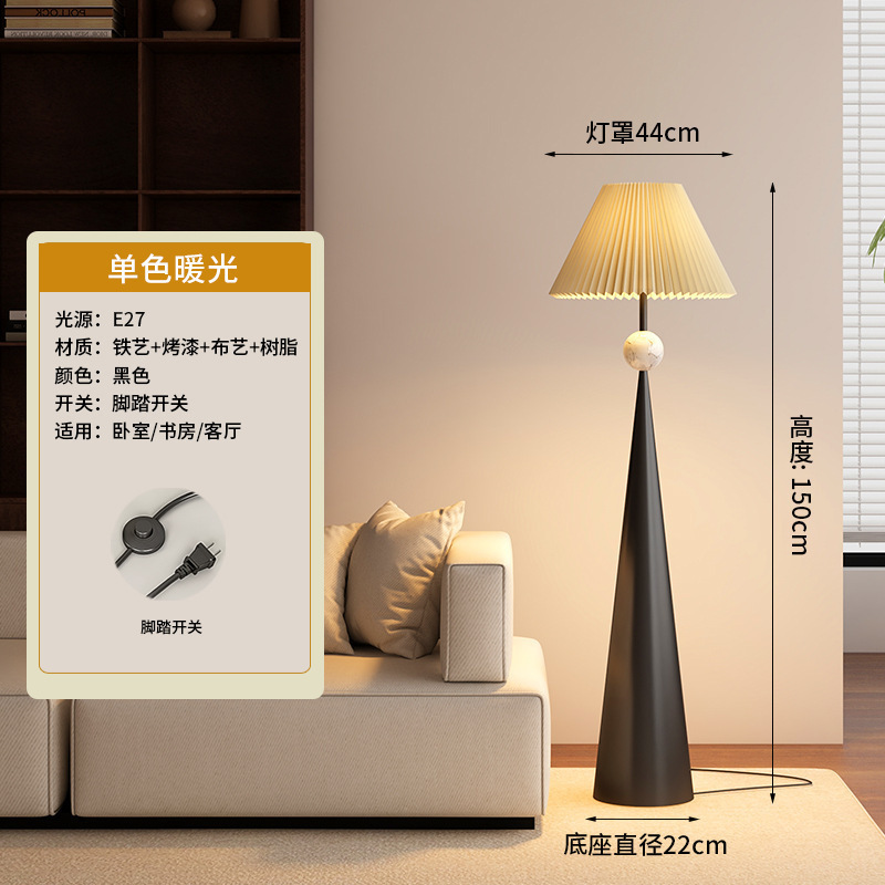 わびさびスタイルフロアランプ禅新中国風和風レトロデザイナーシンプルアートリビングルームB&Bベッドルームベッドサイド|undefined