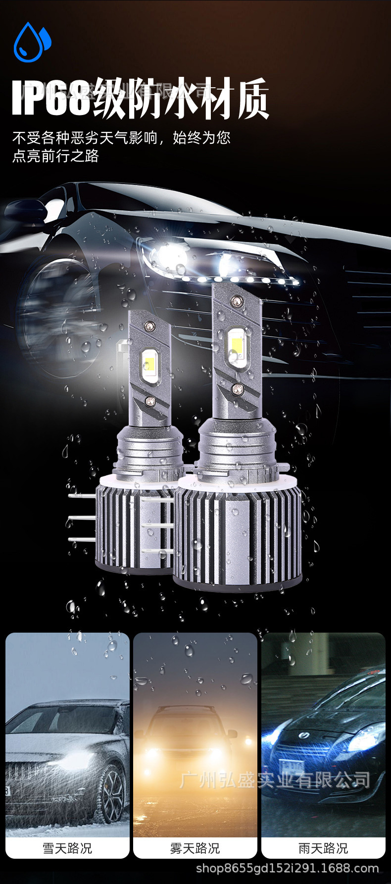 Tcyato H15 Car Led Headlight H15 Fully Decoded with Built-In Daytime Running Lights High-Power Car Headlight