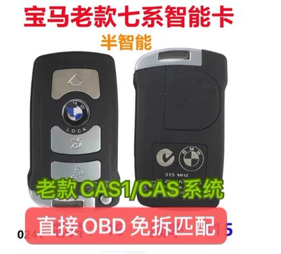 Car Keys Smart Card Remote Control Key