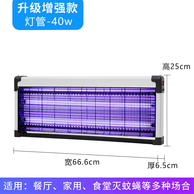（跨境电商）新款k65灭蚊蝇灯餐厅饭店商铺用挂墙苍蝇捕捉神器|undefined