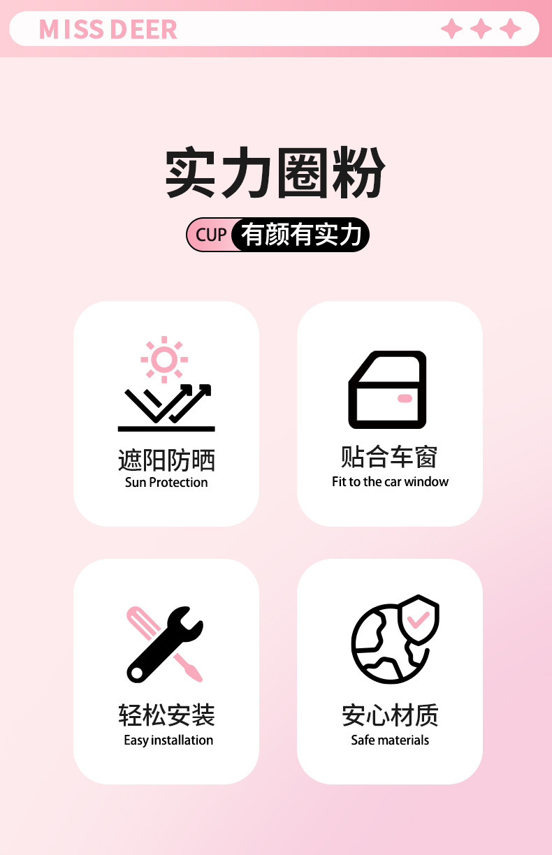 Sanrio Car Sunshade Curtain, Car Window Sun Protection and Heat Insulation, Car Side Window Privacy Curtain, Front Windshield Sunshade