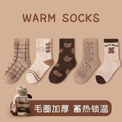 Winter and Autumn Children's Thick Ribbed Socks for Boys and Girls, Baby and Infant Cotton Mid-Calf Socks with Fleece, Wholesale