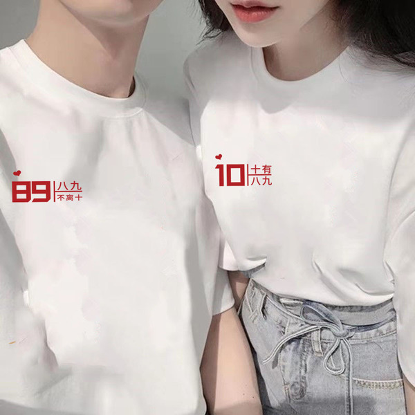 Cotton T-shirt
