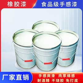 塑料涂料;涂料稀释剂;固化剂