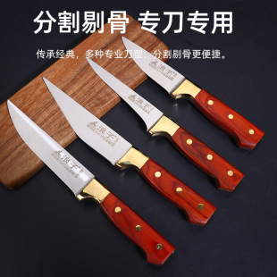 prodigal boning knife slaughterhouse cutting knife kitchen knife selling meat knife german cutting knife slaughtering cattle and sheep knife killing pig knife